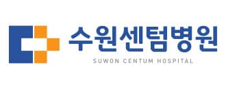 수원센텀병원