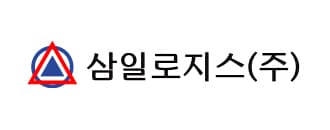 삼일로지스