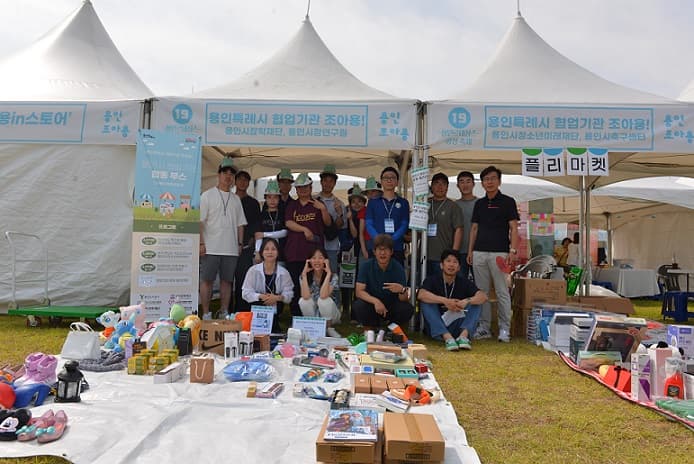 용인시 협업기관, <용인르네상스 광장 축제>  합동 부스 운영