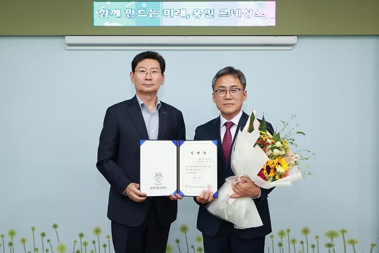 용인시축구센터 제14대 사무국장에 이태호 사무국장 임명