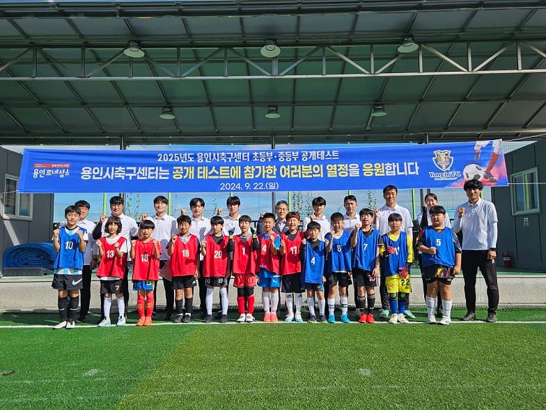 2025학년도 초등부∙중등부 신입생 공개 테스트 성료