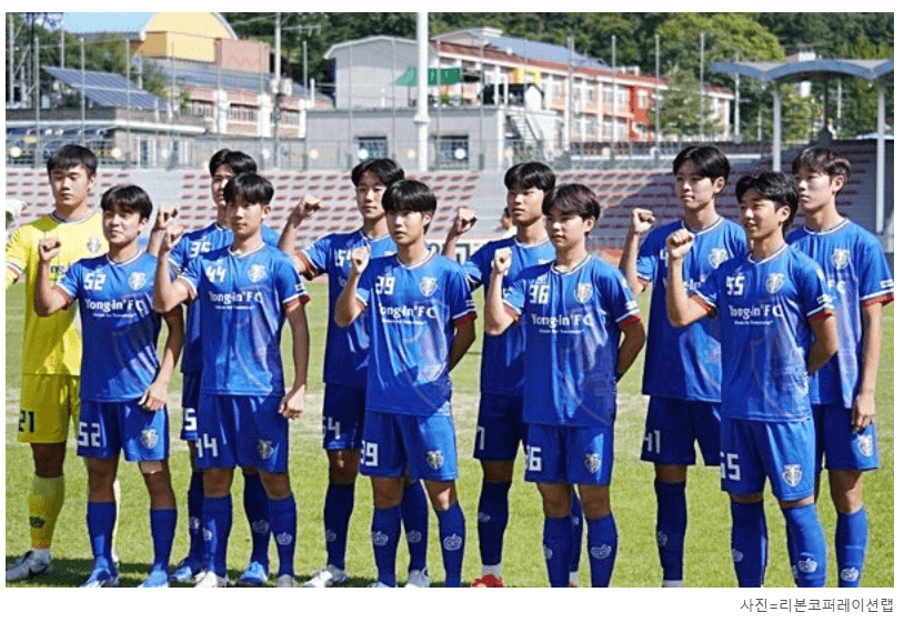 '용인시축구센터 U-18 덕영' 청춘양구 축구 페스티벌 전승