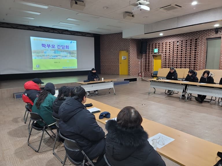 2024 용인시축구센터U12 학부모 간담회 개최