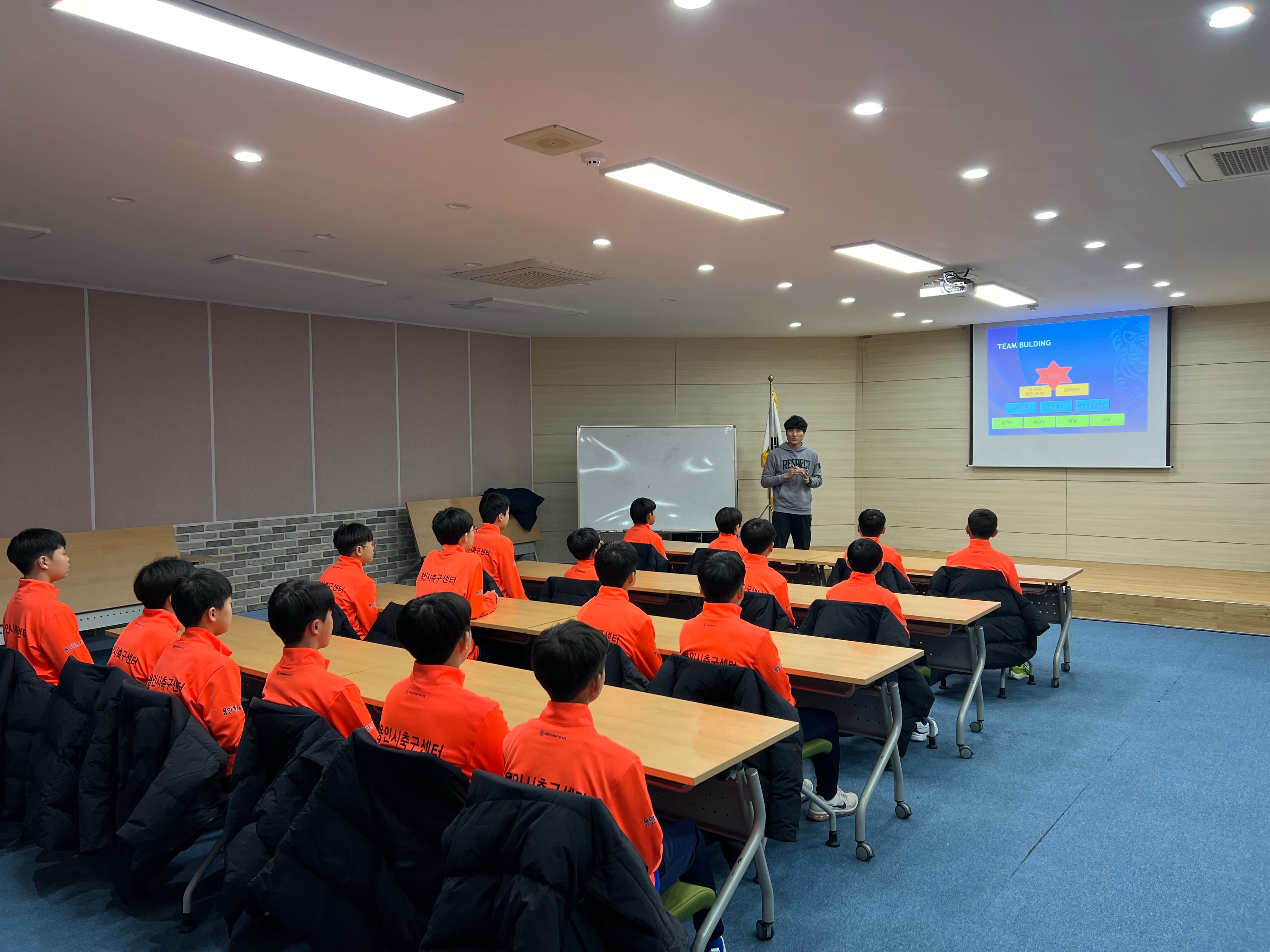 용인시축구센터 U15 신입생 오리엔테이션