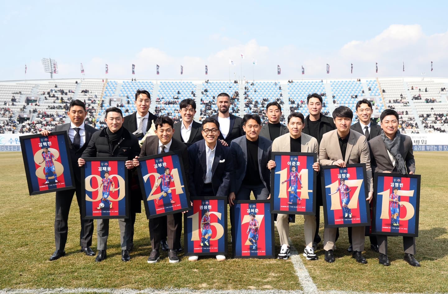 ‘2015 The Glory’ 수원FC 승격 10주년 기념 합동 은퇴식(용인시축구센터 졸업생 김재웅, 김혁진 참여)