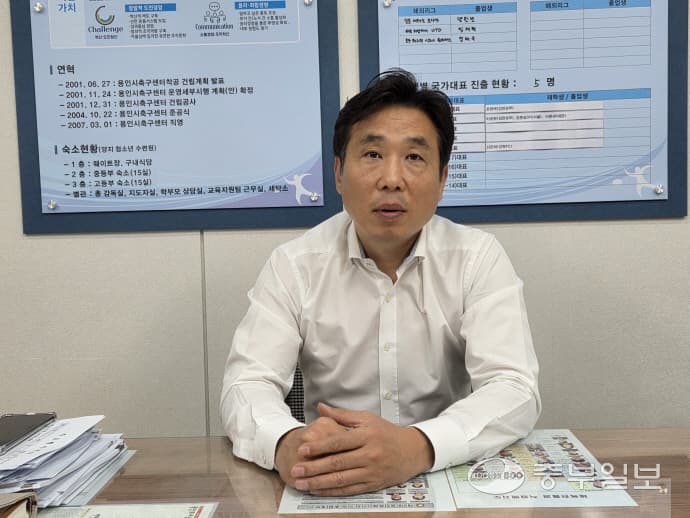 [사람in] 김진형 용인FC 초대 단장 "2026년 대한민국 축구에 큰 반향 일으킬 것"