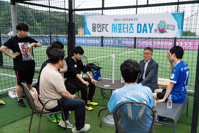 용인FC(가칭), 축구로 하나되자 – 첫 ‘서포터즈 Day’ 성료 “시민과 함께 뛰는 구단, 첫걸음을 내딛다” 이미지 2