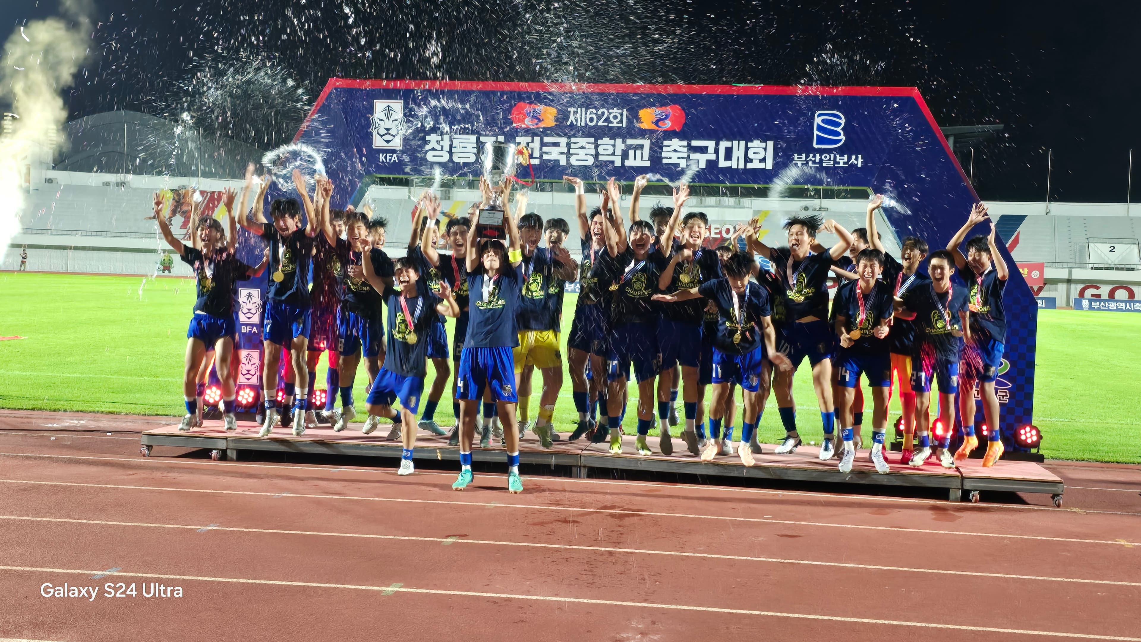 용인FC U-15, 청룡기 전국 중등 축구대회 '우승' 이미지 2
