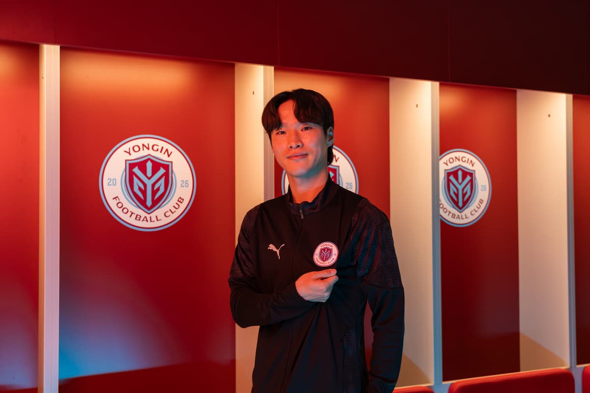 [오피셜] 용인FC, 측면 경쟁력 강화... 김한길 FA 영입 이미지 2