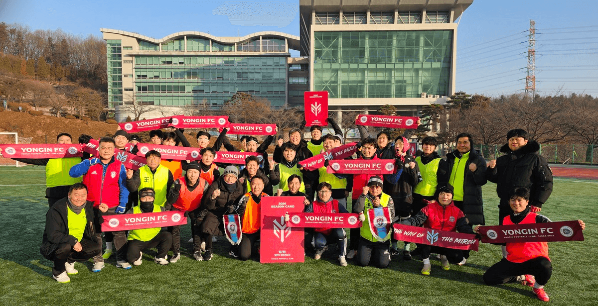 용인FC, 용인시 축구동호회 시즌권 단체 구매에 깊은 감사 전해