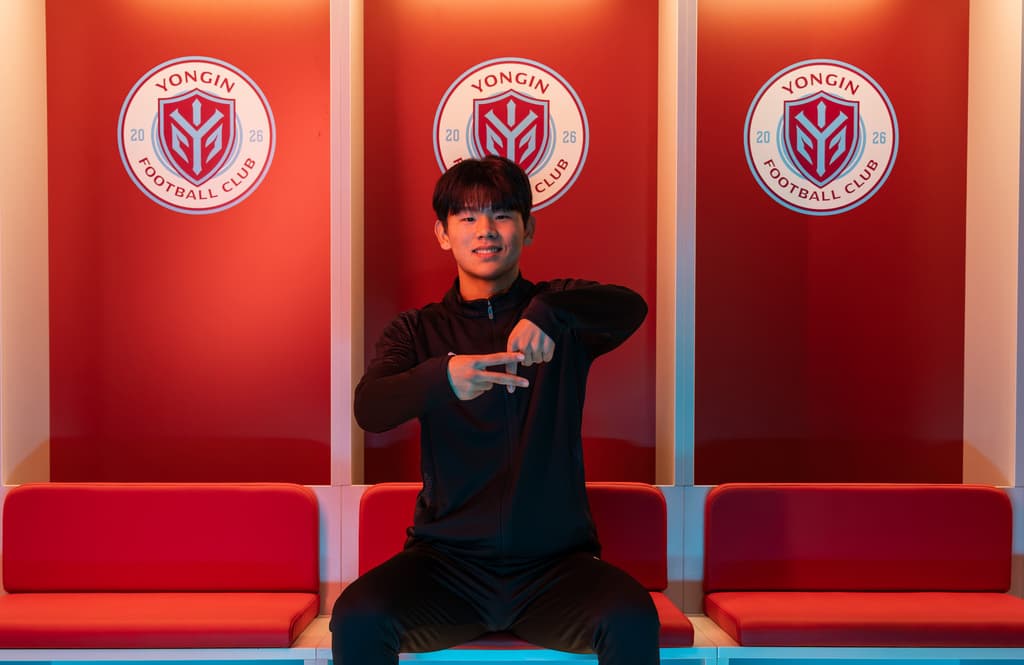 [오피셜] 용인FC, 울산 HD에서 성장한  ‘용인 출신’ 이재형 영입