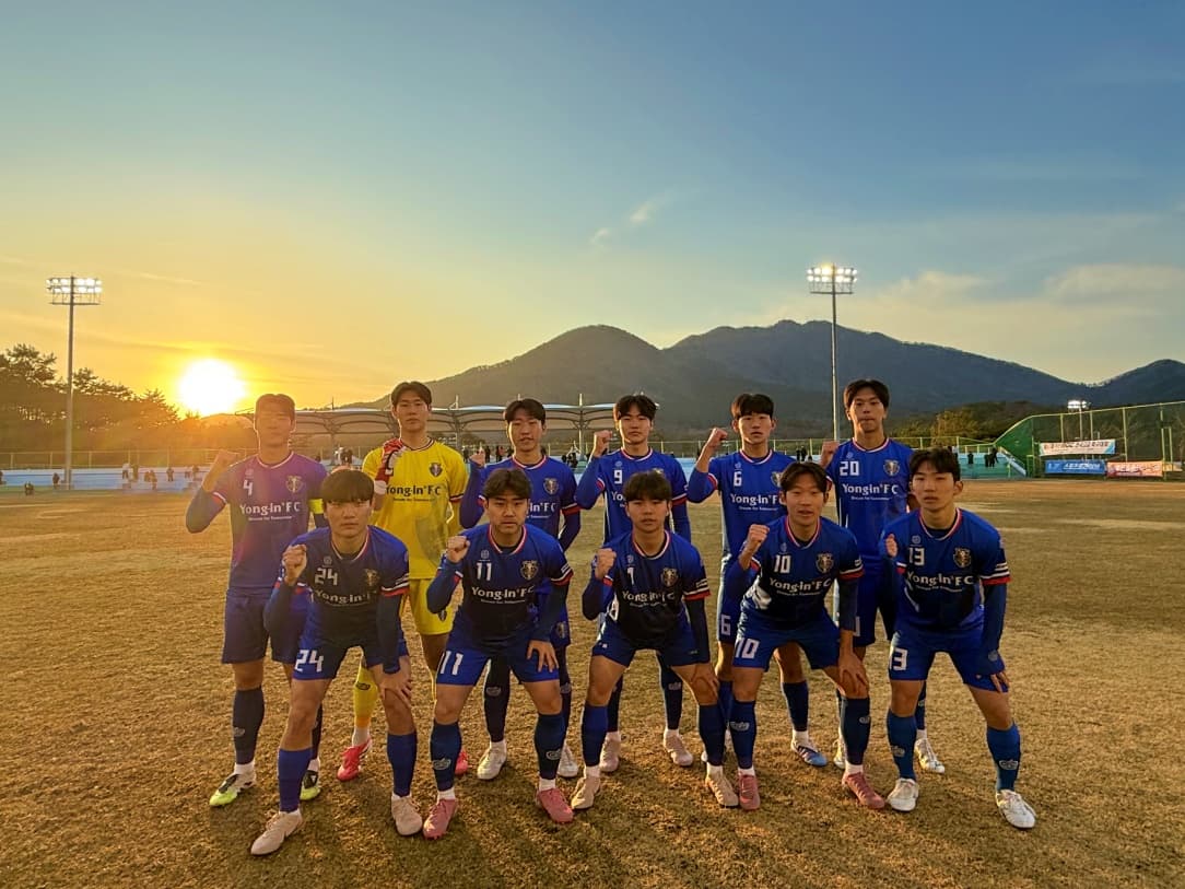 용인FC U-18, 프로 유스 전환 후 첫 전국대회서 이변 연출