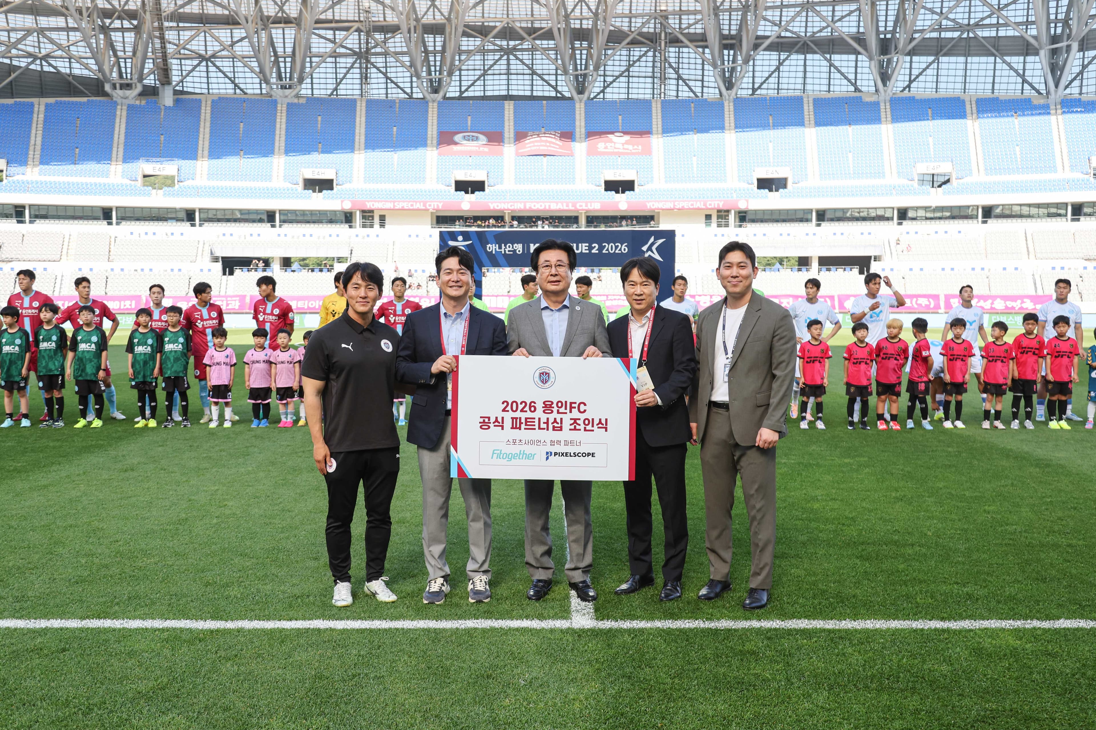 용인FC, 국내 프로축구 최초 ‘영상·피지컬 데이터 융합’ 스포츠사이언스 플랫폼 구축 관련 이미지